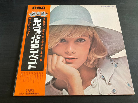 Sylvie Vartan - Best Vinyl LP