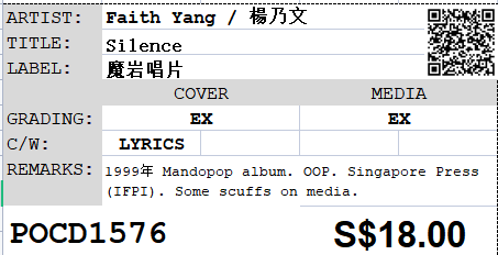 [Pre-owned] Faith Yang / 楊乃文 - Silence
