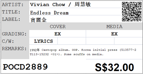 [Pre-owned] Vivian Chow / 周慧敏 - Endless Dream