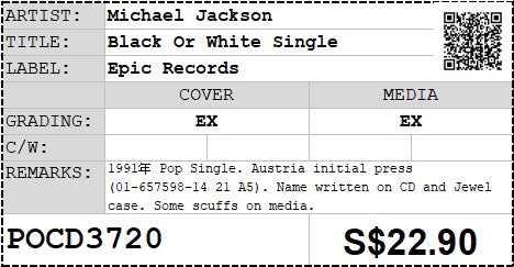 [Pre-owned] Michael Jackson - Black Or White Single (Out Of Print)