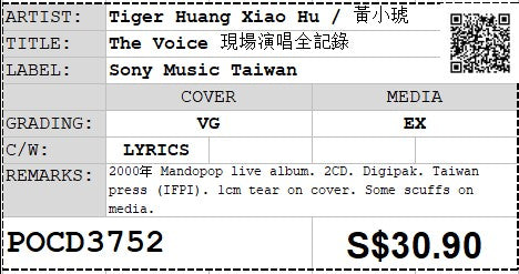 [Pre-owned] Tiger Huang Xiao Hu / 黃小琥 - The Voice 現場演唱全記錄 (Out Of Print)