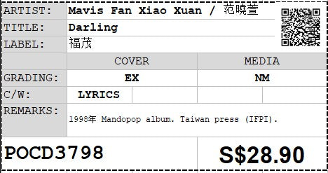 [Pre-owned] Mavis Fan Xiao Xuan / 范曉萱 - Darling (Out Of Print)