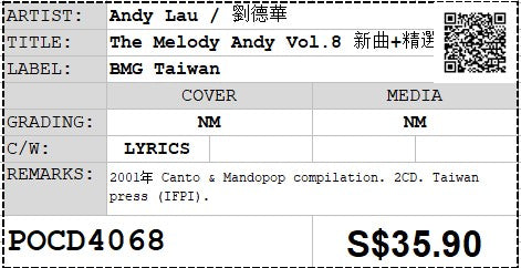 [Pre-owned] Andy Lau / 劉德華 - The Melody Andy Vol.8 新曲+精選 2CD (Out Of Print)