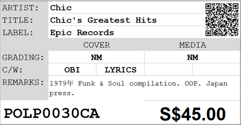 [Pre-owned] Chic - Chic's Greatest Hits LP 33⅓rpm