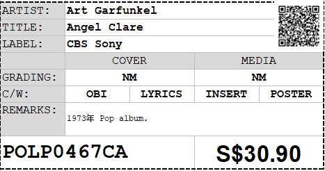 [Pre-owned] Art Garfunkel - Angel Clare LP 33⅓rpm (Out Of Print)