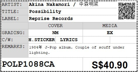 [Pre-owned] Akina Nakamori / 中森明菜 - Possibility LP 33⅓rpm (Out Of Print)