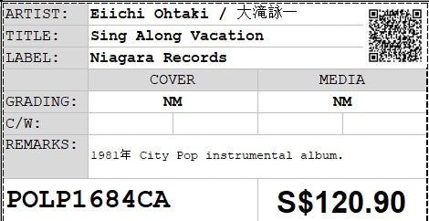 [Pre-owned] Eiichi Ohtaki / 大滝詠一 - Sing Along Vacation Limited LP 33⅓rpm (Out Of Print)