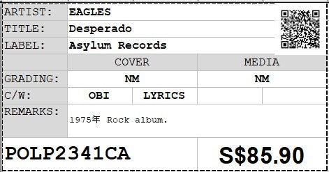 [Pre-owned] EAGLES - Desperado LP 33⅓rpm (Out Of Print)