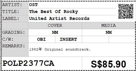[PO] OST - The Best Of Rocky LP 33⅓rpm (Out Of Print)