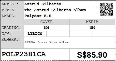 [Pre-owned] Astrud Gilberto - The Astrud Gilberto Album LP 33⅓rpm (Out Of Print)