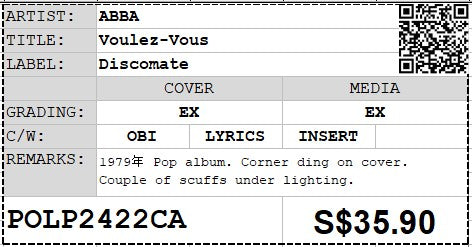 [Pre-owned] ABBA - Voulez-Vous LP 33⅓rpm (Out Of Print)