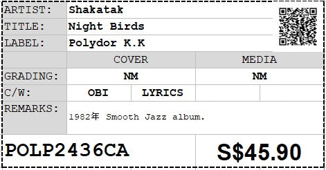 [Pre-owned] Shakatak - Night Birds LP 33⅓rpm (Out Of Print)
