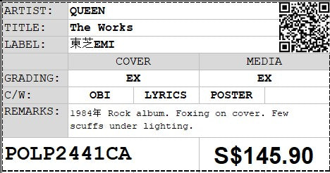 [Pre-owned] QUEEN - The Works LP 33⅓rpm