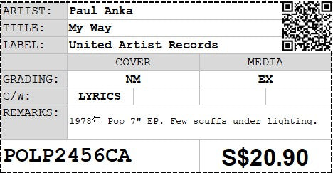 [Pre-owned] Paul Anka - My Way 7" EP 45rpm (Out Of Print)