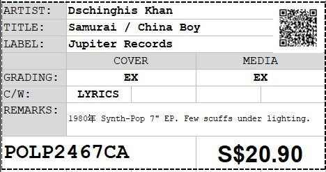 [PO] Dschinghis Khan - Samurai / China Boy 7" EP 45rpm (Out Of Print)