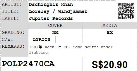 [PO] Dschinghis Khan - Loreley / Windjammer 7" EP 45rpm (Out Of Print)