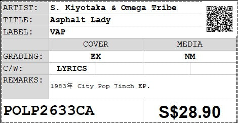 [Pre-owned] S. Kiyotaka & Omega Tribe - Asphalt Lady 7" EP 45rpm (Out Of Print)