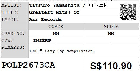 [Pre-owned] Tatsuro Yamashita / 山下達郎 - Greatest Hits! Of LP 33⅓rpm (Out Of Print)