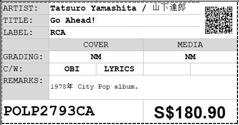 [Pre-owned] Tatsuro Yamashita / 山下達郎 - Go Ahead! LP 33⅓rpm (Out Of Print)