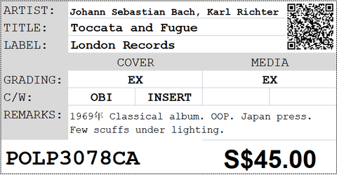 [Pre-owned] Johann Sebastian Bach, Karl Richter - Toccata and Fugue LP 33⅓rpm