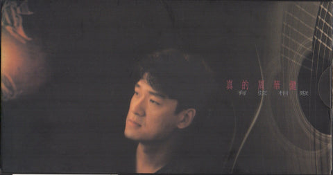 Emil Chau / 周華健 - 有弦相聚 Digipak CD