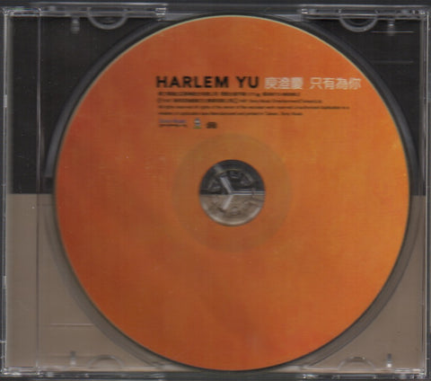 Harlem Yu / 庾澄慶 - 只有為你 CD