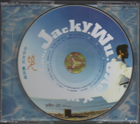 Jacky Wu Zong Xian / 吳宗憲 - 我會想你 CD