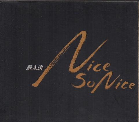 William So / 蘇永康 - 舊愛還是最美 精選集 CD