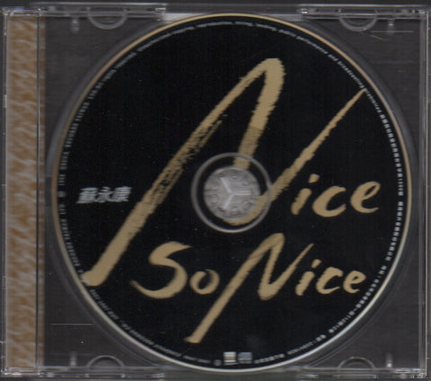 William So / 蘇永康 - 舊愛還是最美 精選集 CD