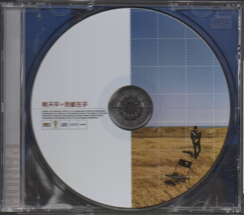 Panda Xiong Tian Ping / 熊天平 - 我都在乎 CD