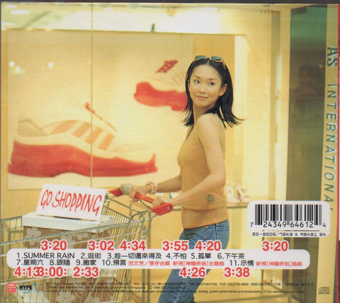 Fann Wong / 范文芳 - 逛街 CD