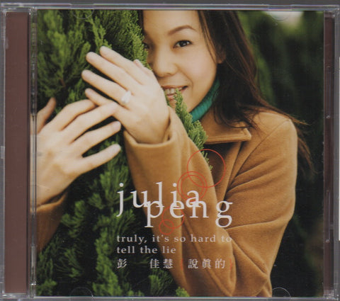 Julia Peng / 彭佳慧 - 說真的 CD