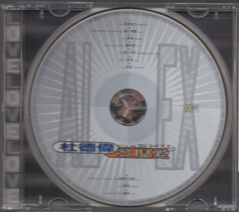 Alex To / 杜德偉 - 發現愛 CD