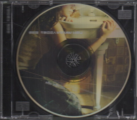 Vivian Hsu / 徐若瑄 - 不敗の恋人 CD