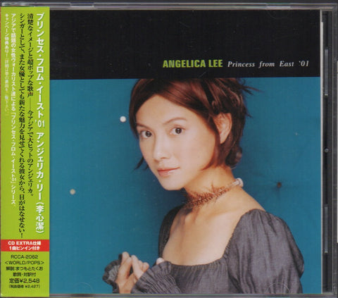 Angelica Lee / 李心潔 - Princess From The East'01 CD