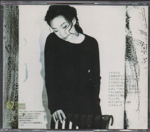 Sandy Lam Yi Lian / 林憶蓮 - Simple CD