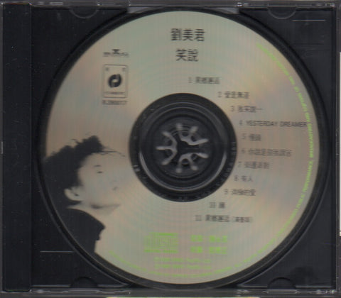 Prudence Liew / 劉美君 - 笑說 CD