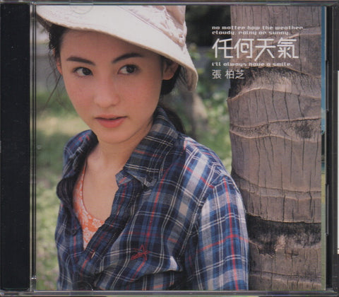 Cecilia Cheung / 張柏芝 - 任何天氣 EP CD