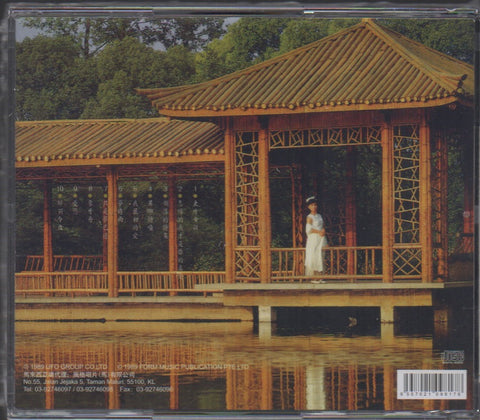 Delphine Cai Xing Juan / 蔡幸娟 - 東方女孩 CD