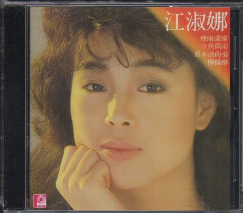 Nana Jiang Shu Na / 江淑娜 - 煙雨濛濛 CD