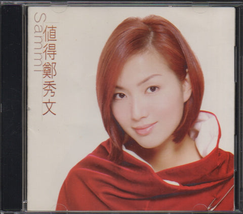 Sammi Cheng / 鄭秀文 - 值得 CD