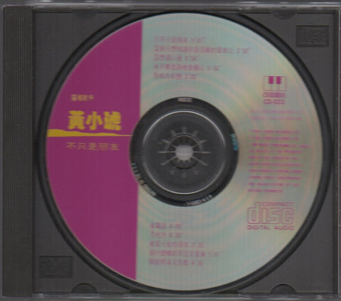 Tiger Huang Xiao Hu / 黃小琥 - 不只是朋友 CD