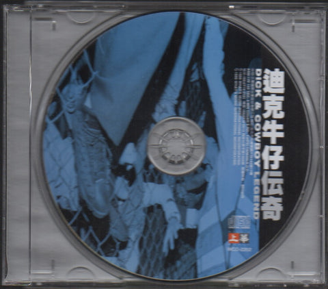 Dick & Cowboy / 迪克牛仔 - 伝奇 CD
