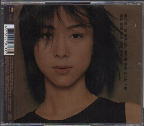 Cheer Chen / 陳綺貞 - 讓我想一想 CD