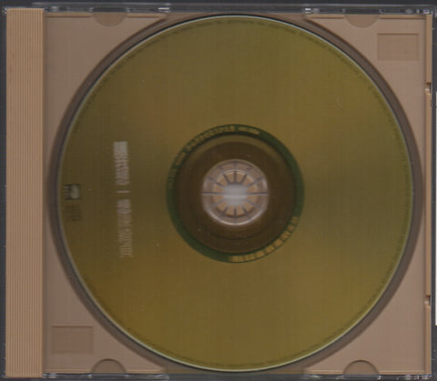 Cheer Chen / 陳綺貞 - 讓我想一想 CD