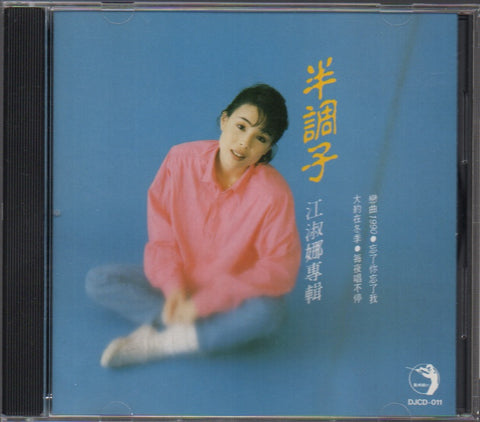 Nana Jiang Shu Na / 江淑娜 - 半調子 CD