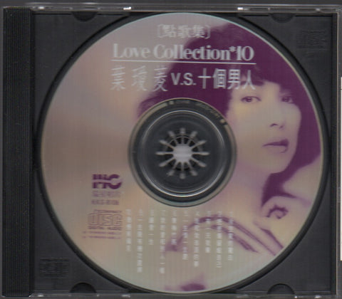 Irene Yeh / 葉璦菱 - 點歌集10 CD