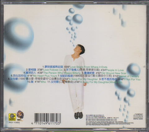 Emil Chau / 周華健 - 愛相隨 CD