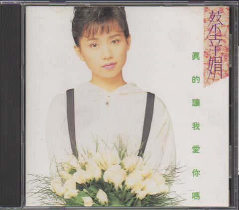 Delphine Cai Xing Juan / 蔡幸娟 - 真的讓我愛你嗎 CD