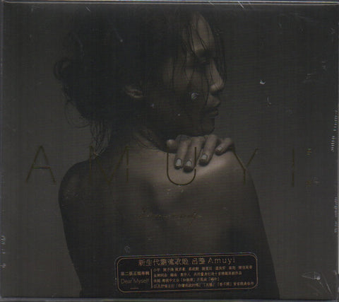 Amuyi / 呂薔 - Dear Myself CD